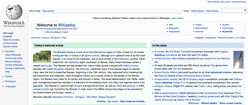 Wikipedia Screenshot